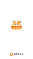 菲律宾移民预约官网入口(移民局详解)