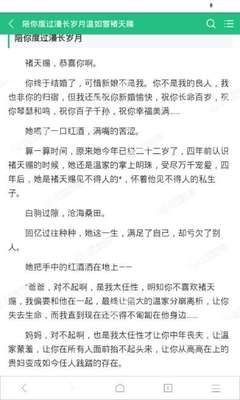 菲律宾黑名单可以正常回国吗 最全解读